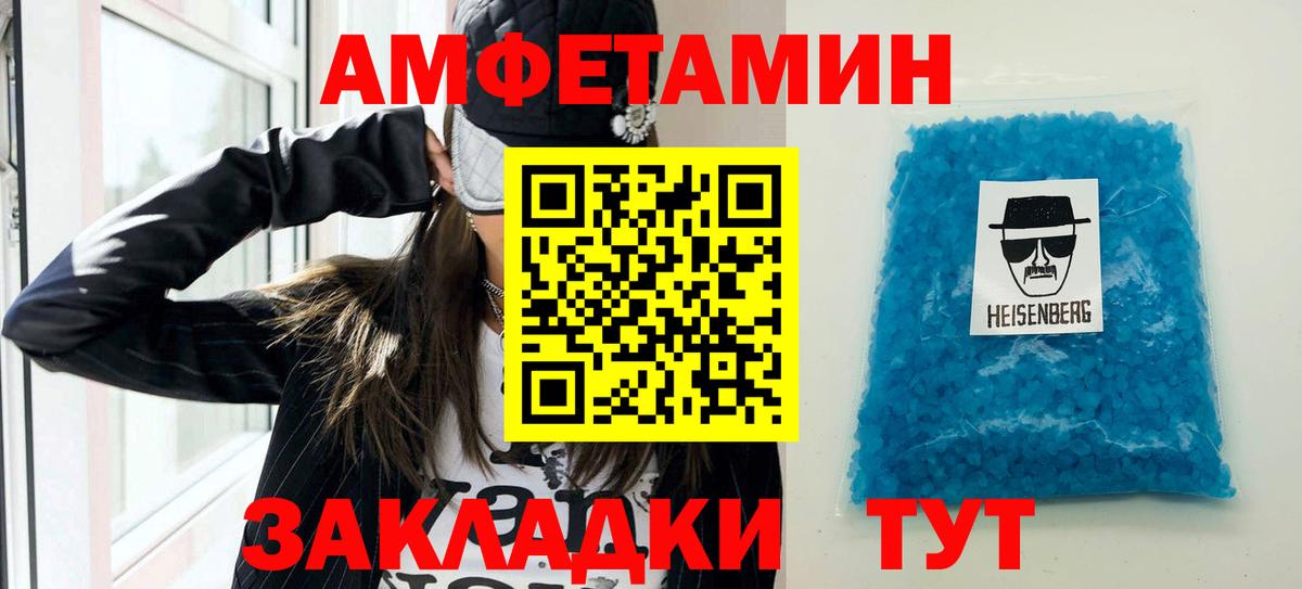 Amphetamine Premium  Вход с VPN  Амфетамин  Мурино 