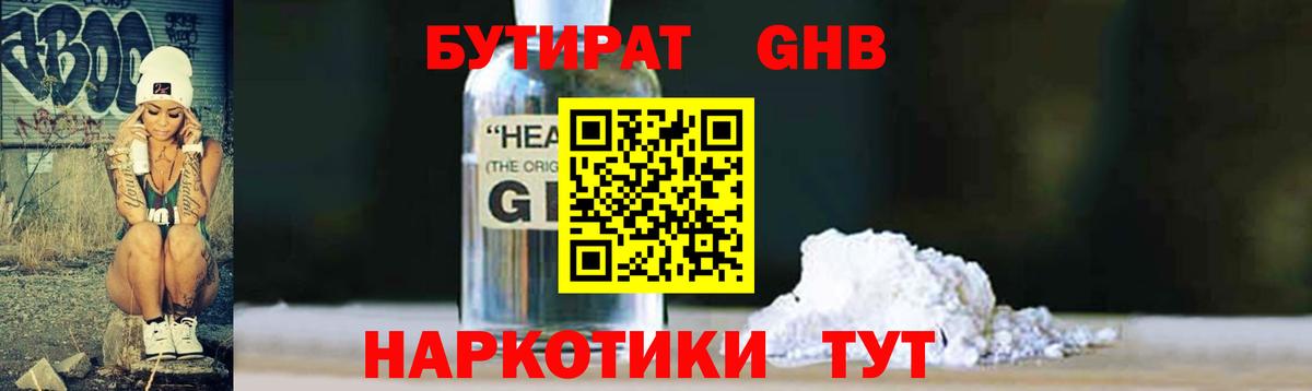 Купить наркотики цена  Кокаин  ГАШ  Вход с VPN  Меф   Мурино  МАРИХУАНА  Гашиш 
