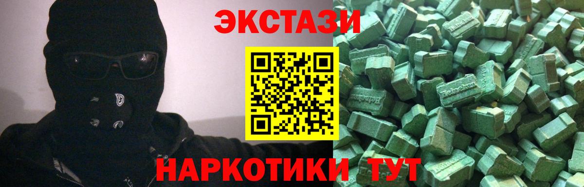 Экстази 99% Мурино