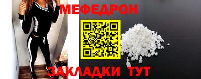 МДПВ Гусь-Хрустальный