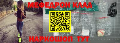 МДПВ Гусь-Хрустальный