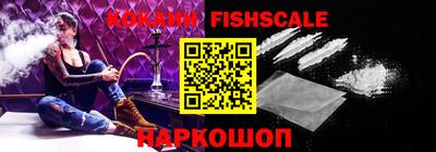 ешки Гусиноозёрск