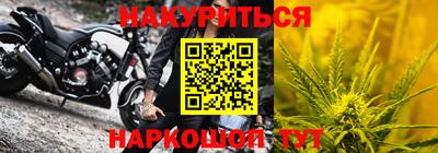 марки nbome Гусев