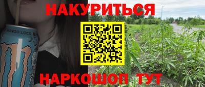 ешки Гусиноозёрск