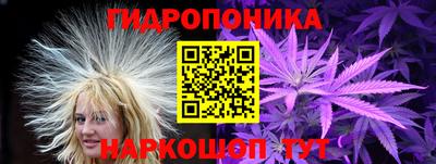 марки nbome Гусев
