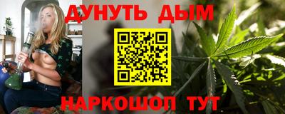 ешки Гусиноозёрск