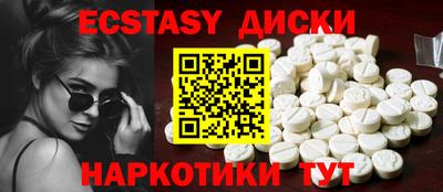 ешки Гусиноозёрск
