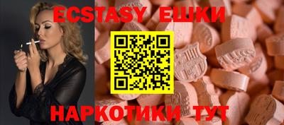 ешки Гусиноозёрск