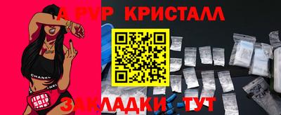 МДПВ Гусь-Хрустальный