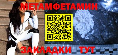 МДПВ Гусь-Хрустальный