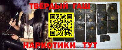 герыч Ставрополь