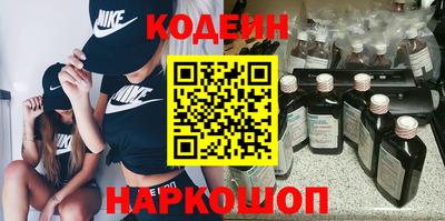 марки nbome Гусев