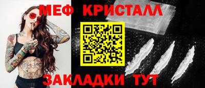 ешки Гусиноозёрск