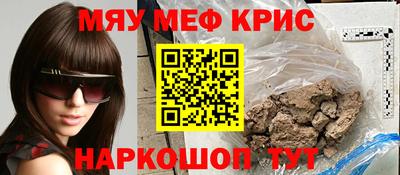 МДПВ Гусь-Хрустальный