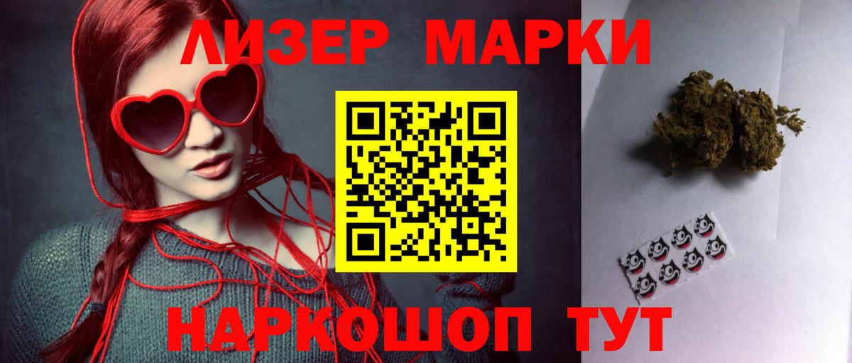 ЛСД экстази кислота  Вход с VPN  Мурино  LSD-25 экстази ecstasy 