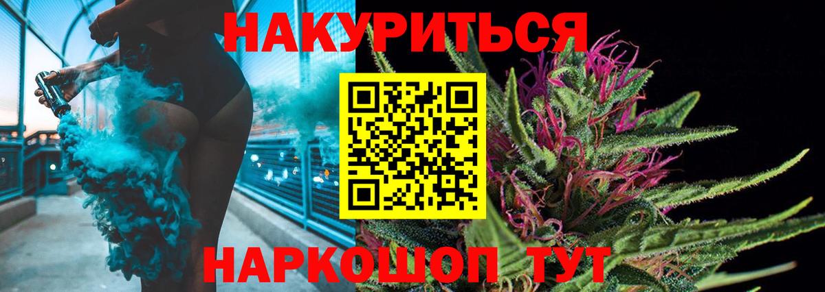 МАРИХУАНА сатива Мурино